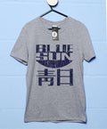 Blue Sun Firefly T-Shirt product image 1