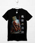 Deathray Adrift On The Black Tide T-Shirt product image 1