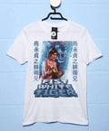 Deathray B Movie White Tiger T-Shirt product image 1