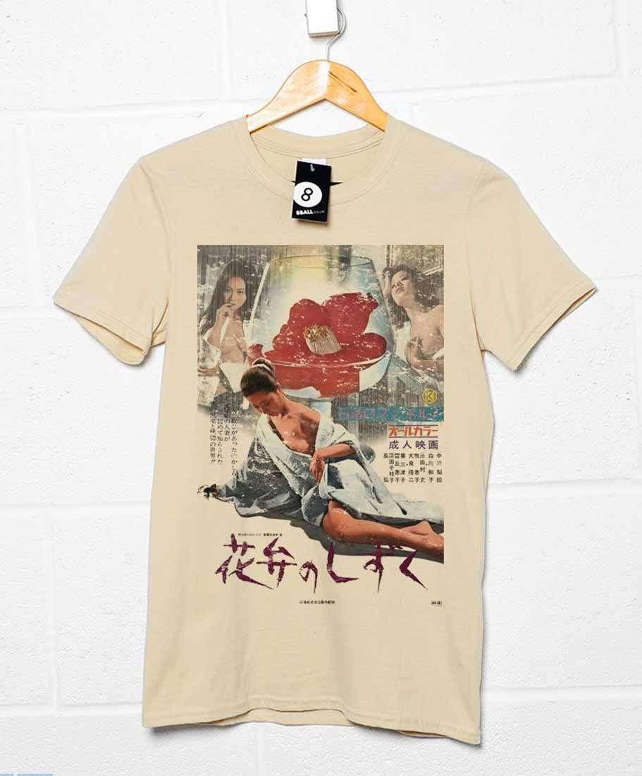 Deathray Kimono Nights T-Shirt product image 1
