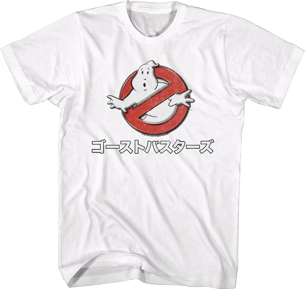 Japanese Logo Ghostbusters T-Shirt product image 1
