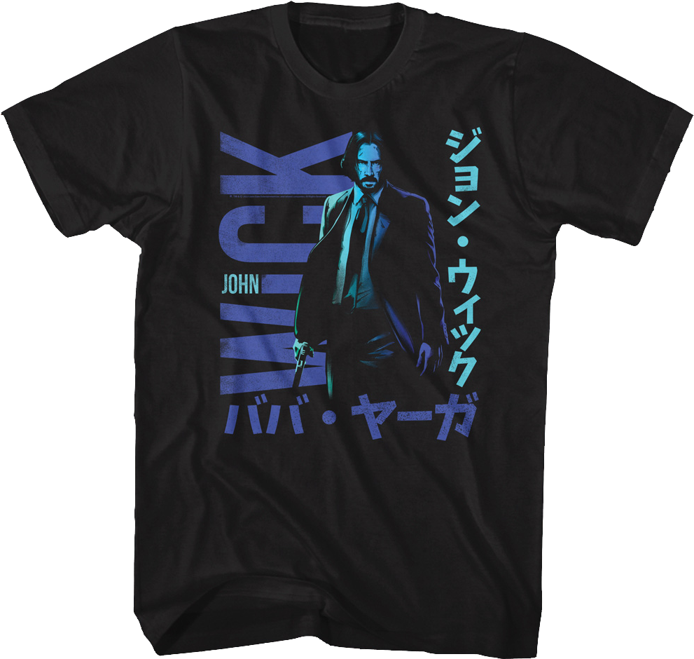 Japanese Text John Wick T-Shirt product image 1