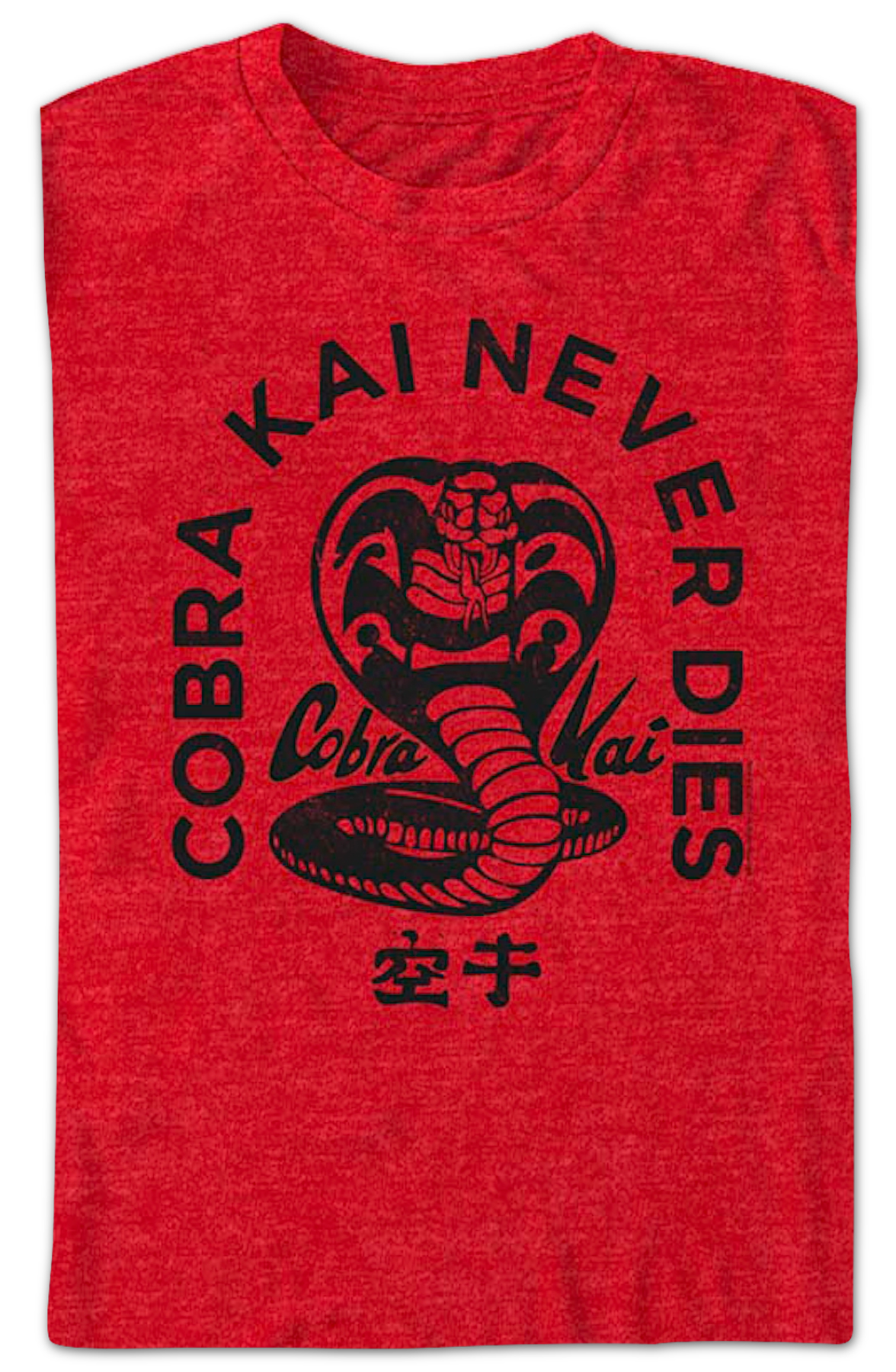Vintage Cobra Kai Never Dies T-Shirt product image 1