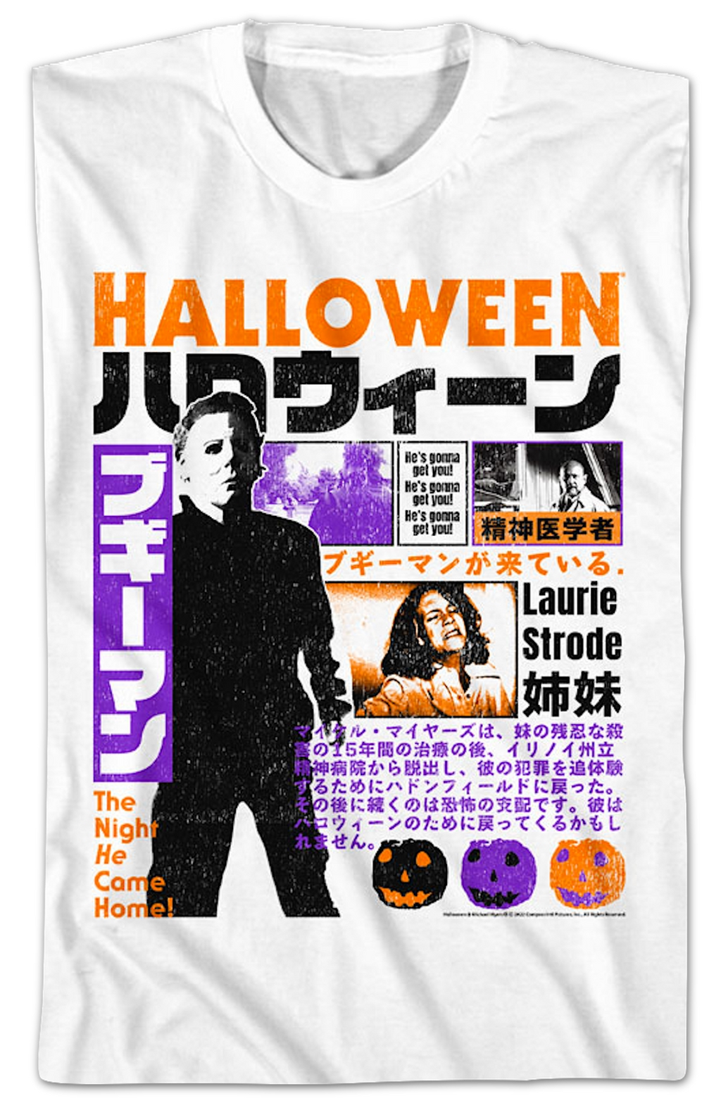 Vintage Japanese Poster Halloween T-Shirt